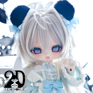 【代理专拍】【2ddollxNia】3插6分 bjd  小基/小缪（2D523/525）
