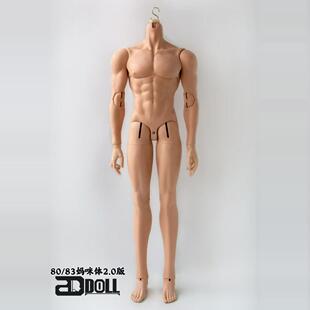 【代理专拍】2ddoll 80/83cm 妈咪体2.0版 bjd 壮叔体 （不含头）
