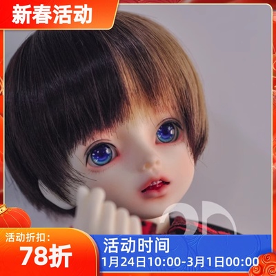 taobao agent 2DDOLL 1/4 Sing [Six points synchronized on the shelf] BJD doll (2D111)