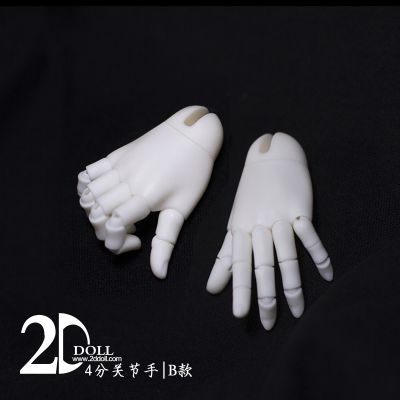 【代理专拍】2ddoll 1/4  4分尺寸通用  关节手B款  BJD配件