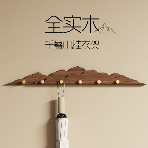 挂衣架墙上壁挂入户门口玄关挂衣钩进门后衣帽架衣服挂钩免打孔