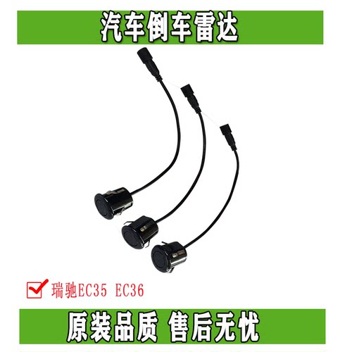 适用于东风小康正品配件