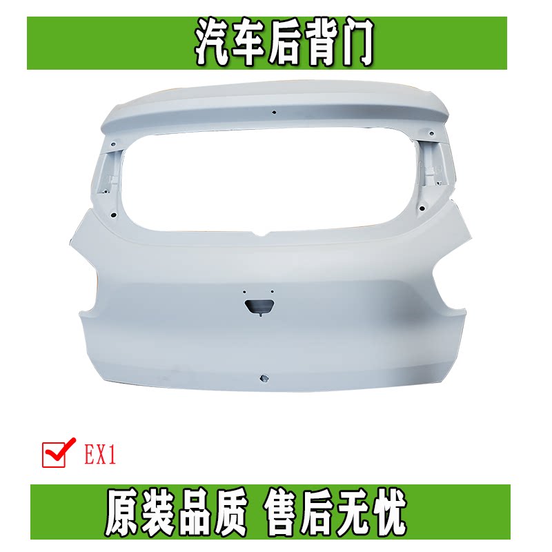 东风风神后背门正品配件