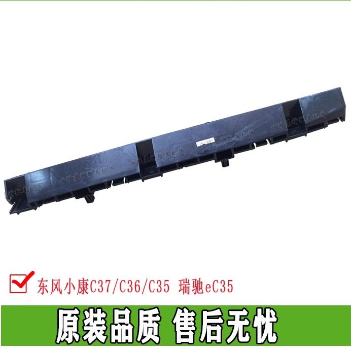 东风小康风光正品配件