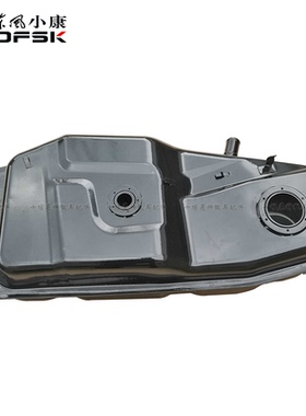 东风风光330/350/360/370/580330S/F505燃油箱总成汽油箱正品配件