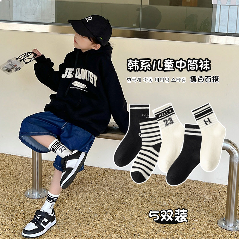 全棉儿童袜子春秋季棉袜韩版黑白条纹女童中筒袜秋冬学生男童潮袜
