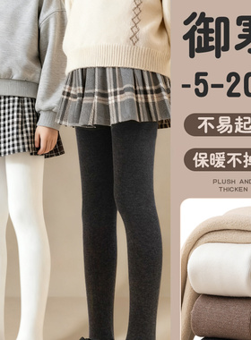 全纯棉儿童连裤袜秋冬外穿加绒加厚薄款保暖袜子白色女童打底裤子