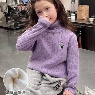 全棉女童一体绒毛衣秋冬加厚加绒高领针织衫儿童洋气中大童冬装打