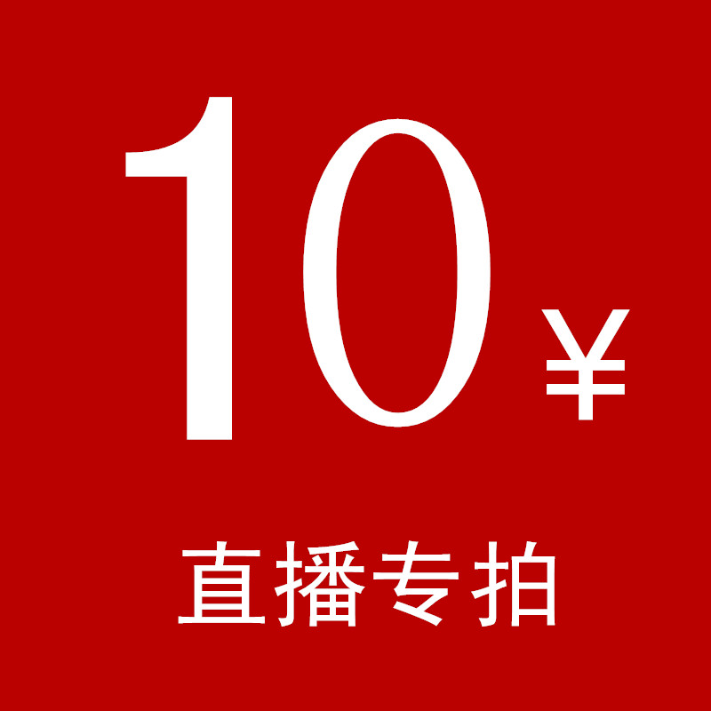 直播间专拍  选对数量付款 各种皮草包包  不退不换 箱包皮具/热销女包/男包 通用款女包 原图主图