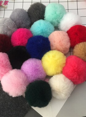 6cm高仿毛绒獭兔毛绒球diy包包汽车钥匙扣发饰挂饰品挂件配饰材料