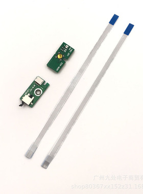 适用PS3 4K开关板PS3 4000开关板PS3 Super slim触动板薄机开关板