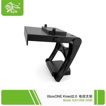 XboxONE Kinect2.0 电视支架体感摄像头