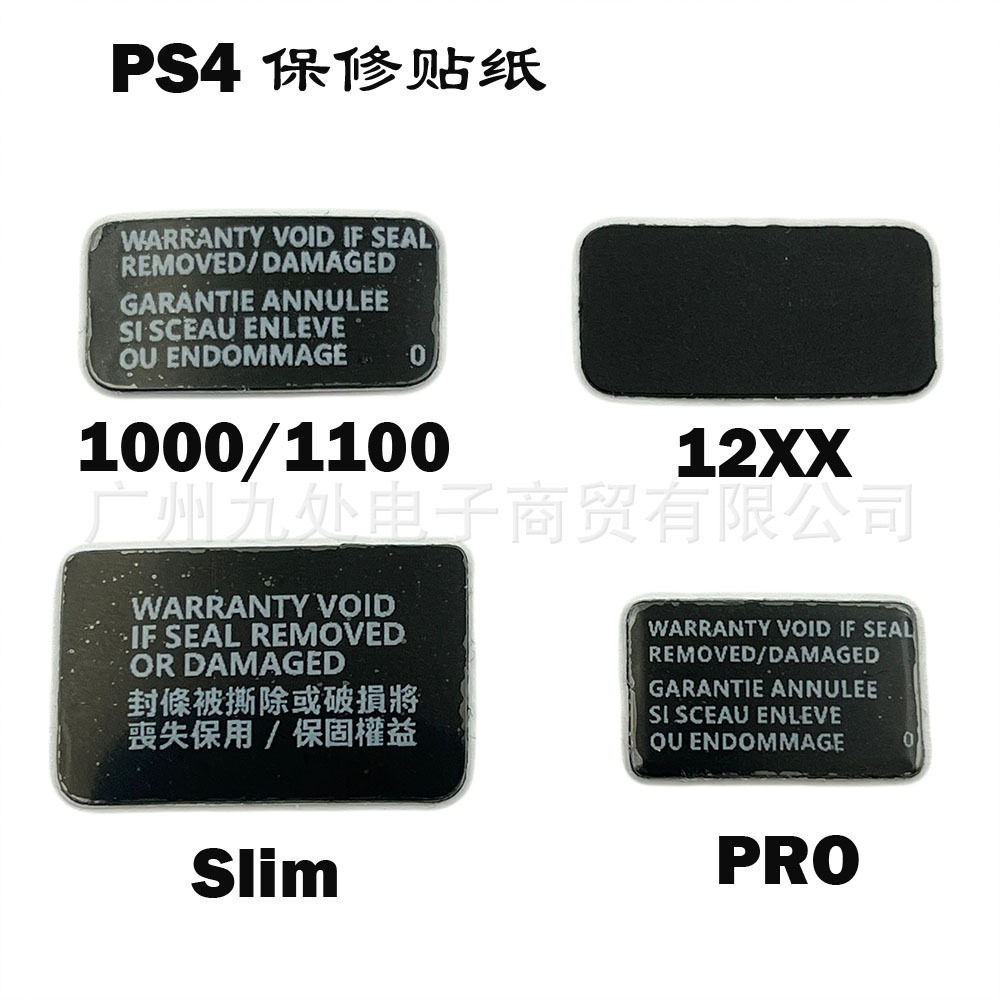 适用PS4主机封条 PS4 slim/pro防拆封条10XX 1