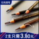 正品 亨丝1818拉线眉笔刀削式 砍刀防水防汗持久不脱色女初学者撕拉