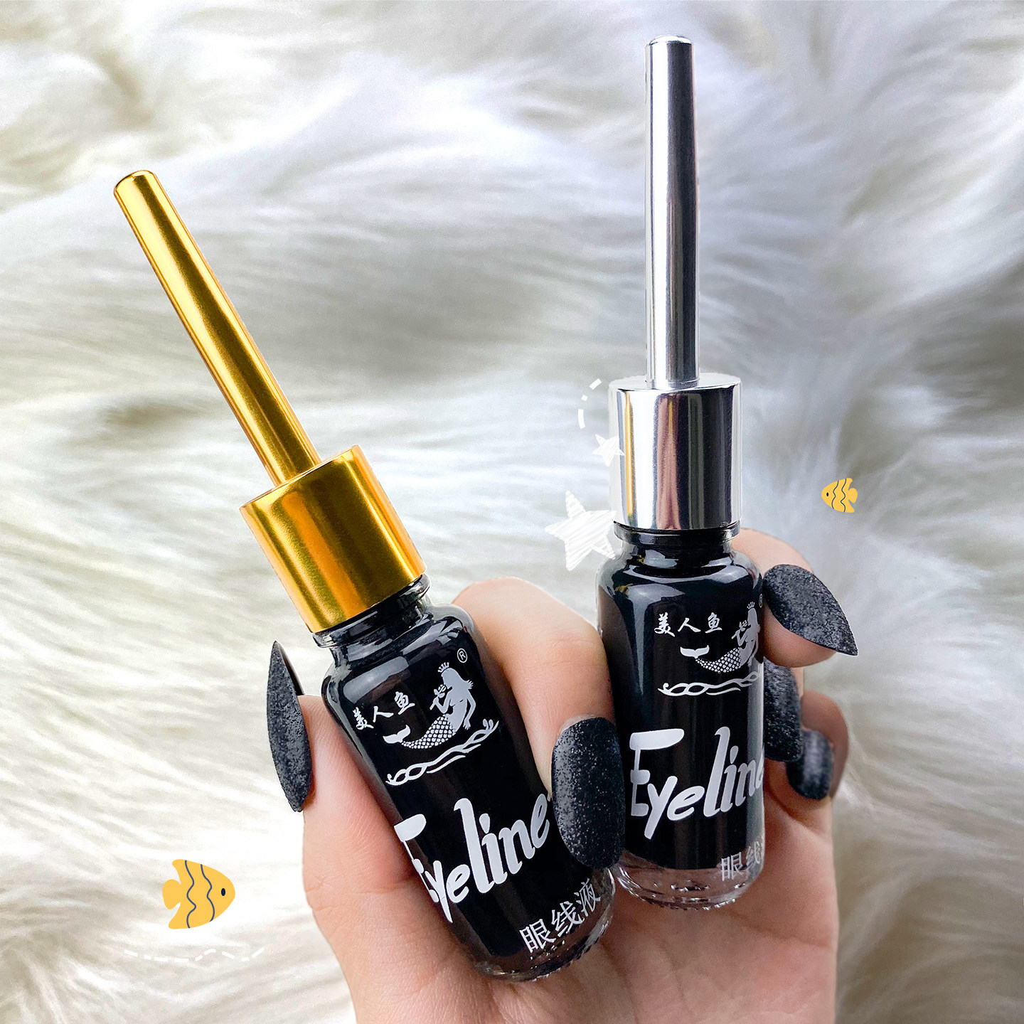 正品美人鱼眼线液持久防水不晕染速干眼线笔软头硬头新手初学者女