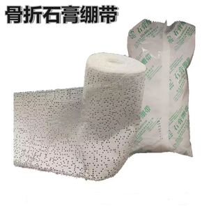 医用石膏绷带速干肌理画高强度绷带美术塑形粘胶石膏纱布绑带