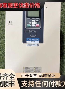 议价安川YASKAWA GA700变频器，型号CIPR-GA70可维修