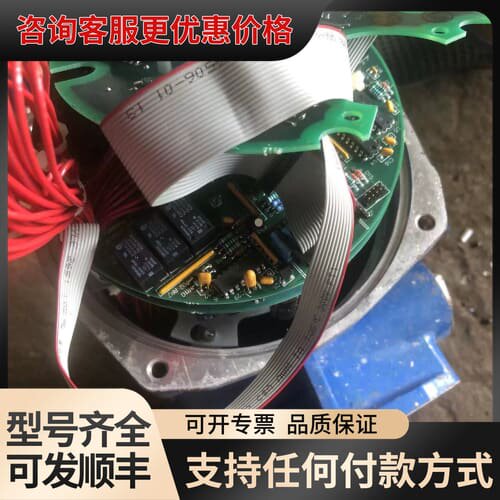 议价Limitorque（利米托克）MX电动执行机构主板可维修