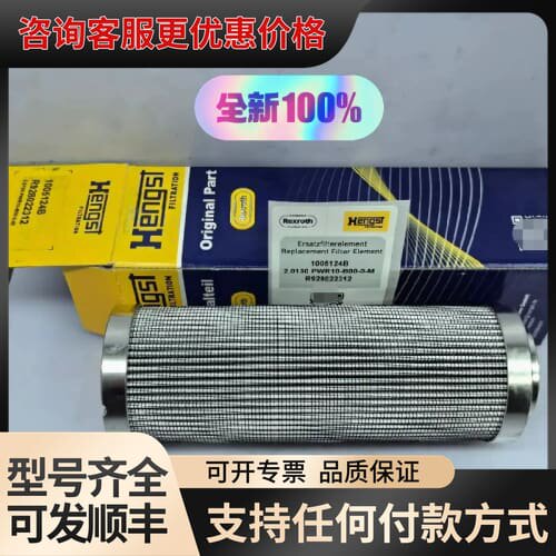 议价1005124B R928022312 2.0130 PWR可维修