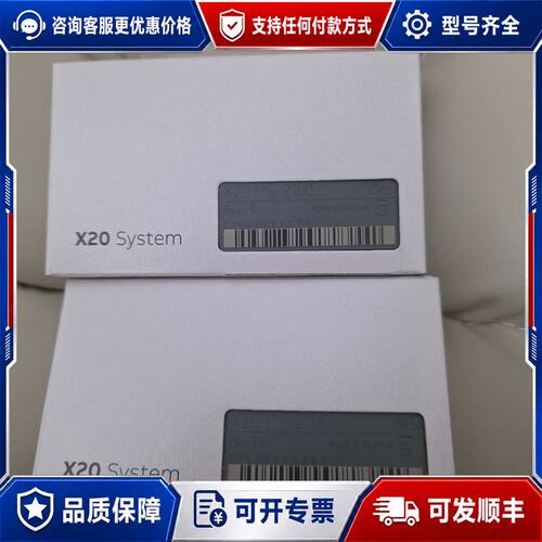 议价贝加莱X20PS2100 System模块可维修