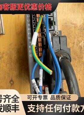 议价LS伺服驱动器 L7SA004A，AC200-230V输入，可维修