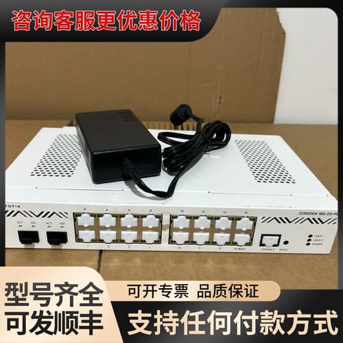议价MikroTik CCR2004-16G-2S+PC 千兆1可维修