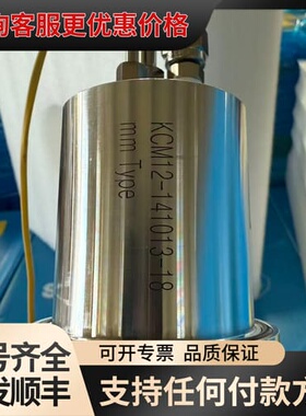 议价MiCo Ceramics GEMI ARC AIN H可维修