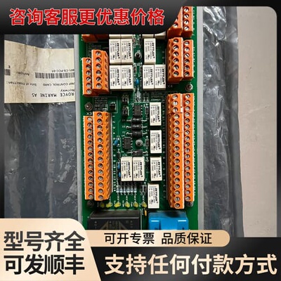 议价RollsRoyce罗罗舵机5880PC1017控制板可维修