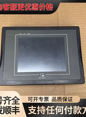 议价 威纶通触摸屏MT6056i V2WV人机界面 保证质量可维修