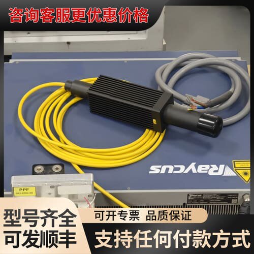 议价锐科光纤激光器 RFL-P200MX，D/ZH(CG5)。可维修
