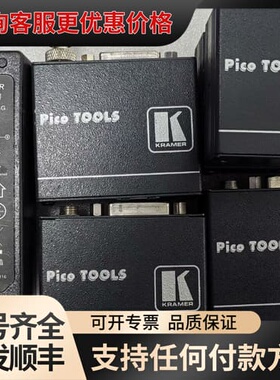 议价KRAMER/克莱默 多个PT-571HDCP 308mA，可维修