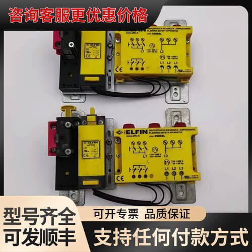 议价ELFIN 050DSL 050FC3C 030FC 可维修