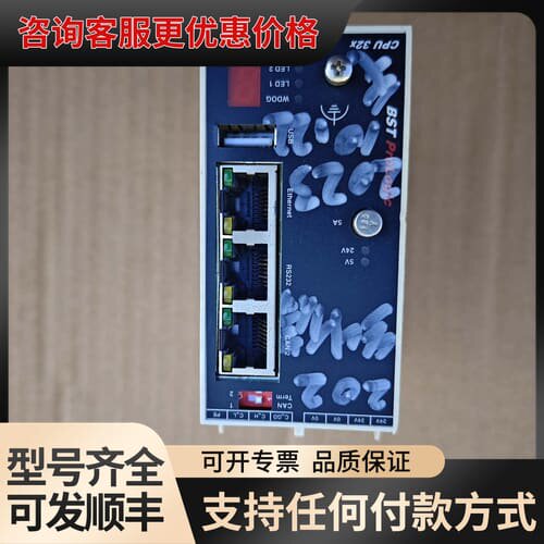 议价德国BST ProLogic CPU32x控制器EXC66H可维修