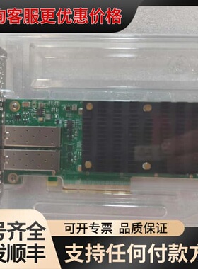 议价 Chelsio T6225-CR 25G网卡 11可维修