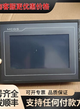 议价昆仑通泰触摸屏TPC7062Ti可维修