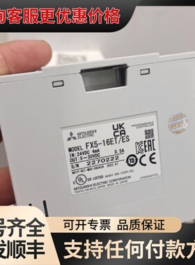 议价FX5-16ET/ES 22年98新plc可维修