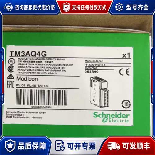 议价TM3AM6G TM3AQ4G TM3TI4G TM3AI4可维修