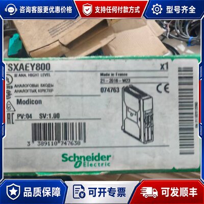 议价施耐德Modicon模拟量输入模块可维修