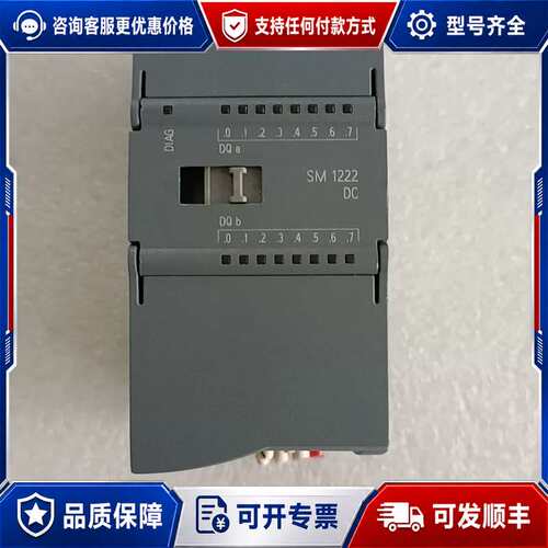 议价SM 1222 DC模块，6ES7 222-1BH32可维修