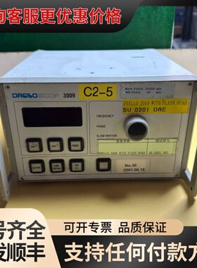议价 DRELLOSCOP 3009 示波器，型号C2-5，可维修