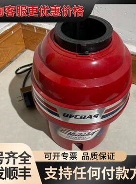议价贝克巴斯E50，新机没用过，配件都在图片上看好再下单可维修