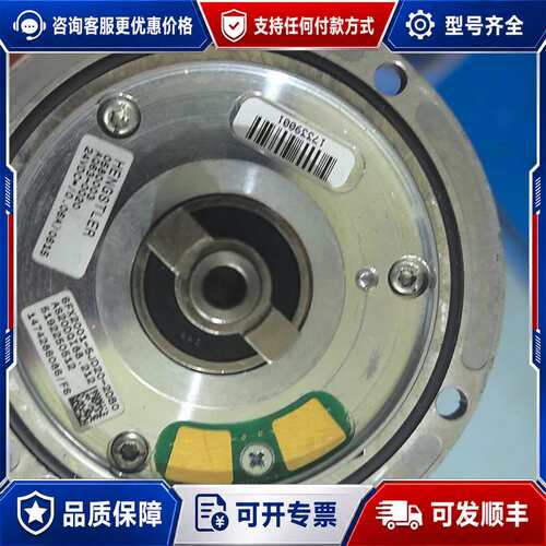 议价海德汉编码器6FX2001-5JD20-2DB0一个，质可维修