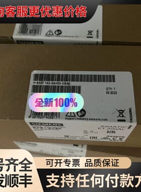 议价6ES7143-5AH00-0BA0， ET 200A可维修