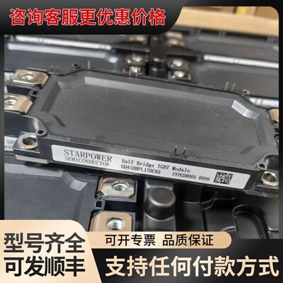 议价GD450HFX170C6S可维修