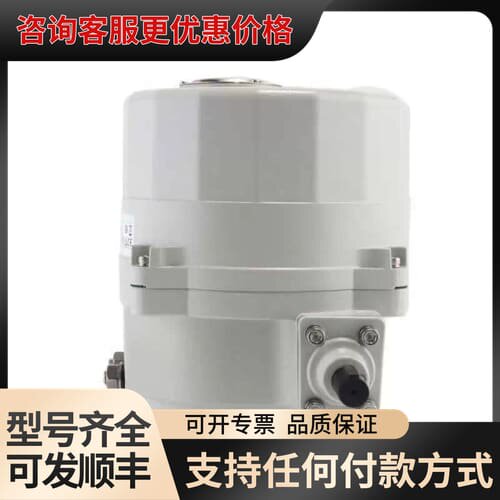 议价 电动执行器 SQL321B570 DC0-10V可维修