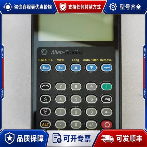 议价AB变频器面板20-HIM-A3可维修
