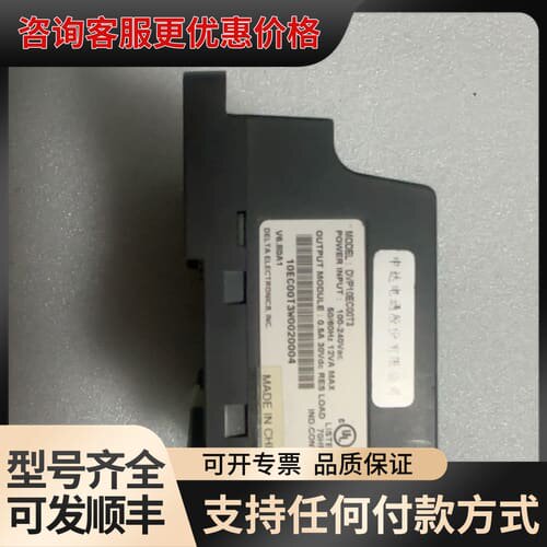 议价台达PLC DVP10EC00T3可维修