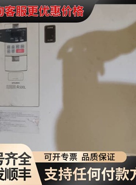 议价变频器FR-A450L-75k-G1 75kw可维修