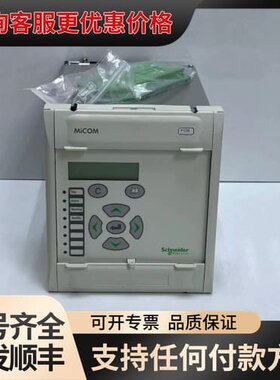 议价SCHNEIDER ELECTRIC P220C00Z112A0BA Digital Protection Re