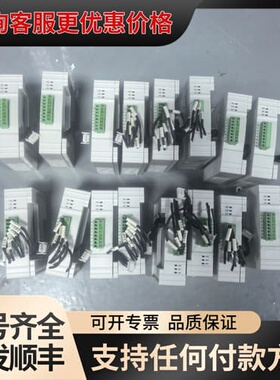 议价信捷PLC扩展模块 XD-2402DA-A-ED，库存多，成可维修